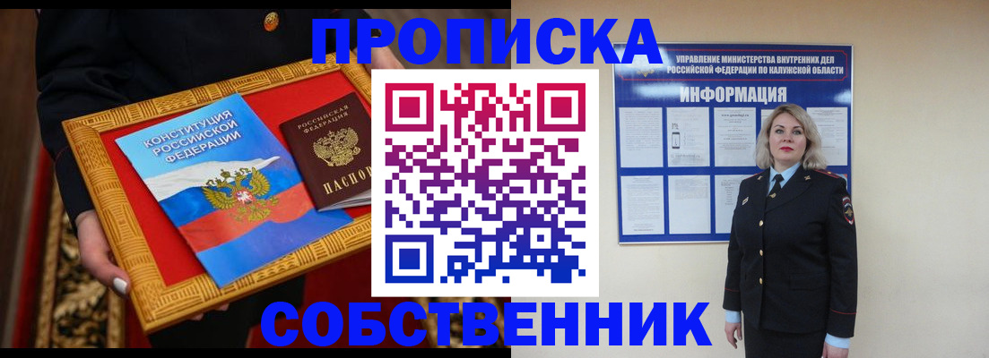 регистрация для дет. сада в Партизанске