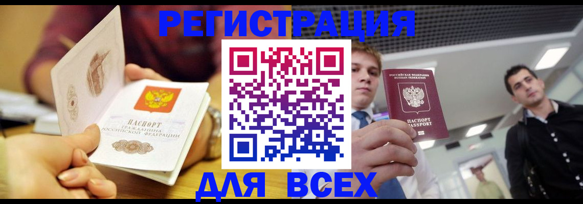 регистрация для дет. сада в Партизанске